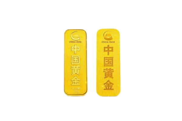 汕头市濠江回收金条.jpg