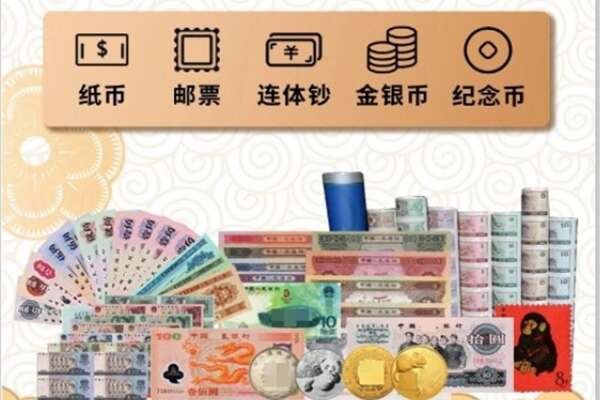 汕头市濠江回收金银币