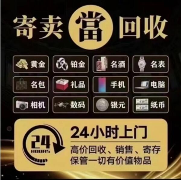 汕头市濠江抵押汽车